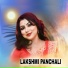 MANJUSREE DAS