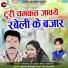 Krishna Banjare, Sristi Agrawal