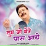 Naveen Gupta
