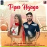 Jogender Sharma, Sonu Vicky