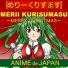 Anime De Japan feat. DAi