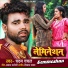 Chandan Chanchal