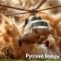 Чёрная Гитара