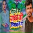 Sunil Suhana