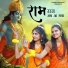 Sonam Prajapati