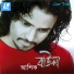 Ashik