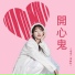小潘潘 (潘柚彤)