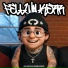 FELLWALKERR
