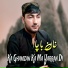 Khan Bacha
