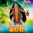 Usha Kiran