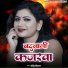 Ravindra Deewana