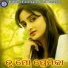Sailabhama Mohapatra