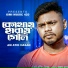 AM Atik Hasan