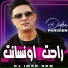 Didou Parisien feat. Dj iMaD DrM