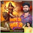 Yadav Sunil, Priya raj