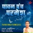 Deepak Ram