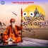 Saswat Pradhan