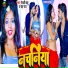 Nepali Babu, Neha Raj