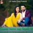 Amrender Albela, Shilpi Raj