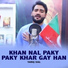 Tariq Sial