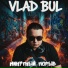 Vlad Bul
