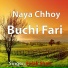 Falak Shair