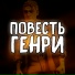 Ninter