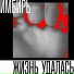 Имбирь feat. KUMEY, рЕп полиция