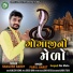 Shailesh Barot, Parul Barot