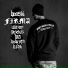 Bosski Roman feat. Peja, Pih, Tadek