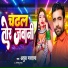 Atul Mastana