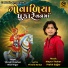 Vikram Chauhan, Viral Tirgar