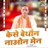 Prakash Rootha