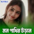 KaMRuL