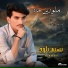 Nasim Baloch