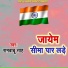Rambabu Sah
