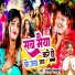 Dilip Dilkhush
