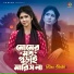 Rima Sheikh