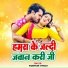 Munmun Tiwari
