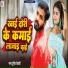Durgesh Dehati