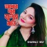 Shahnaz Bely