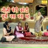 Rekha Garg