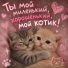 osoznanie