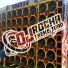 Dj RoChA TrEmE TuDo