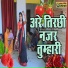 Pavnesh Shastri