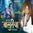 Vishnupriya Avi Ji