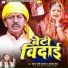 Krishna Premi Kasmar, Abita Singh