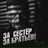 Олег Бодров