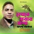 Badsha Sarkar