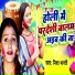 Nisha Bharti